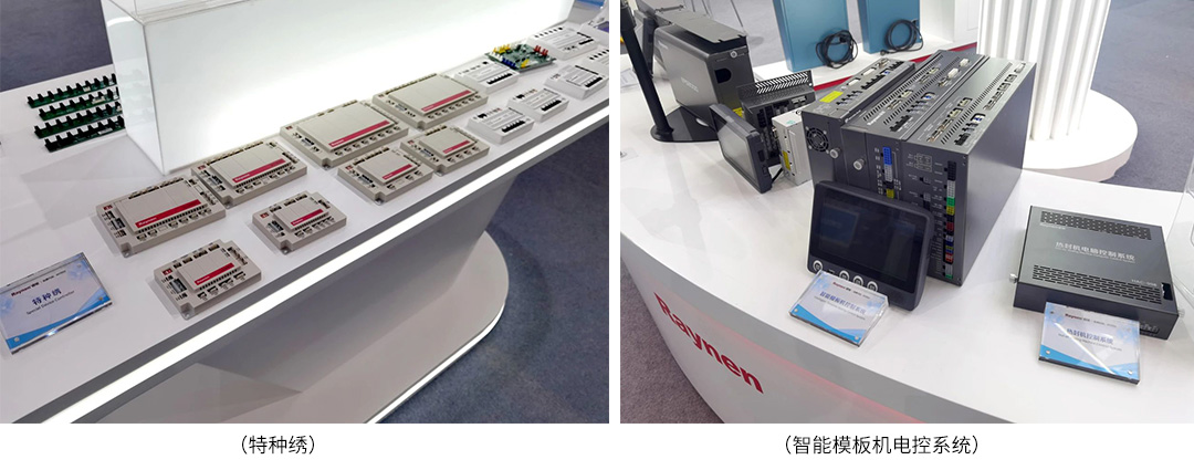 展会精彩回首|开云体育科技携最新电控产品亮相CISMA2023(图4)